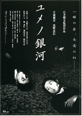 夢(mèng)幻銀河 夢(mèng)幻銀河