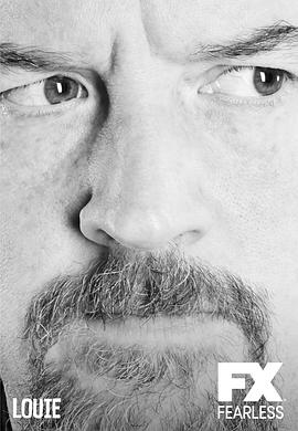 路易不容易第四季 路易不容易第四季