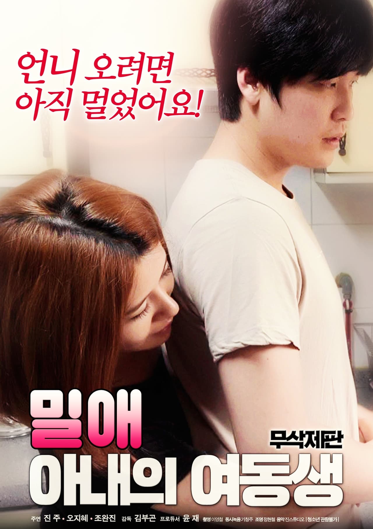 性感學(xué)妹想要玩 性感學(xué)妹想要玩