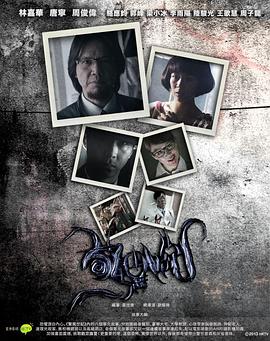 驚異世紀(jì)粵語 驚異世紀(jì)粵語