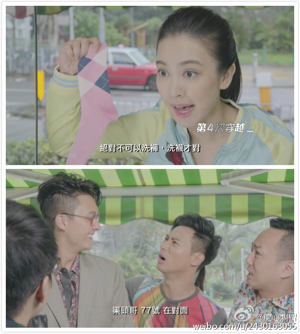 洗衣鋪群星事件簿粵語(yǔ) 洗衣鋪群星事件簿粵語(yǔ)