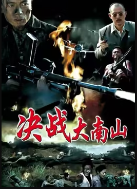 粉黛諜影 粉黛諜影