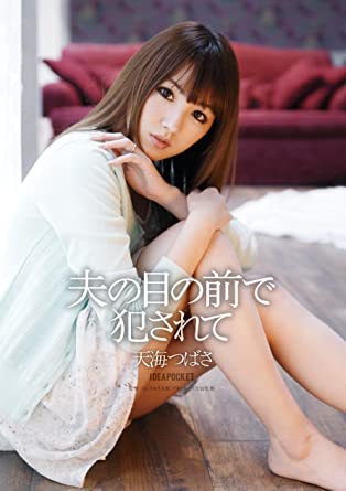 復(fù)仇舊愛(ài) IPZ-573 復(fù)仇舊愛(ài) IPZ-573