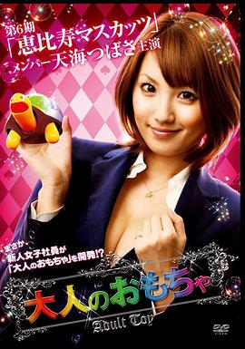 性趣新人王 性趣新人王