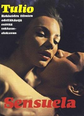 冰清欲潔 冰清欲潔