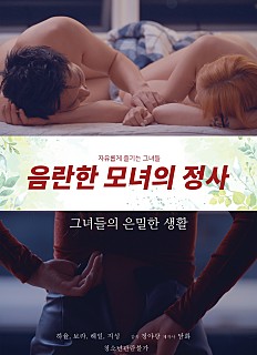 鮑魚游戲 鮑魚游戲