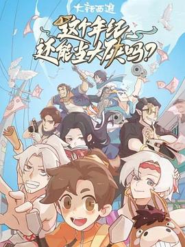 這個(gè)年紀(jì)還能當(dāng)大俠嗎 這個(gè)年紀(jì)還能當(dāng)大俠嗎