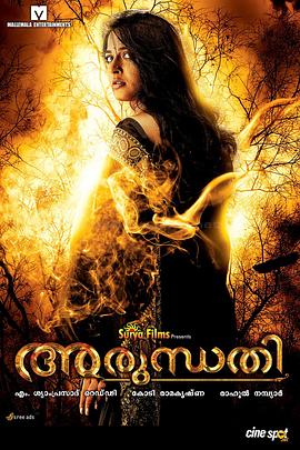 惡靈古堡 惡靈古堡