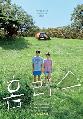 無家可歸 無家可歸