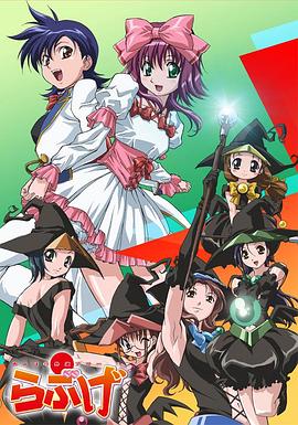 絕對正義VS外道少女隊(duì) 絕對正義VS外道少女隊(duì)