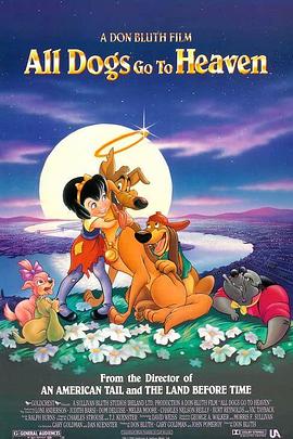 古惑狗天師 古惑狗天師