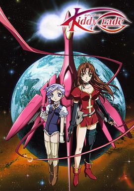 天使特警 天使特警