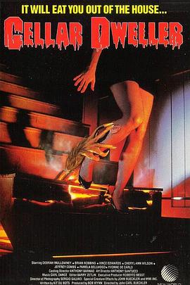 地窖居住者 地窖居住者