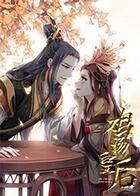 雞湯皇后 雞湯皇后