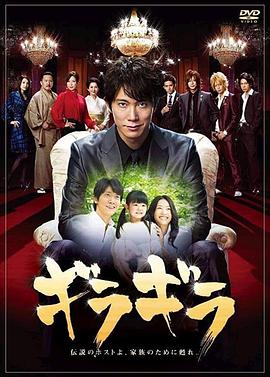 王牌男公關(guān) 王牌男公關(guān)