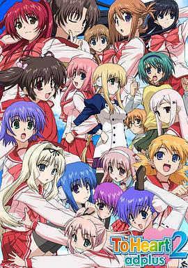 同班同學(xué)2 ad plus 同班同學(xué)2 ad plus