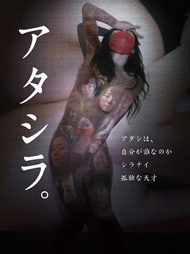 我們2017 我們2017