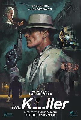 殺手2023 殺手2023