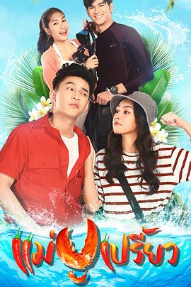 新酸辣蟹蟹 新酸辣蟹蟹