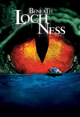 深海大水怪 深海大水怪