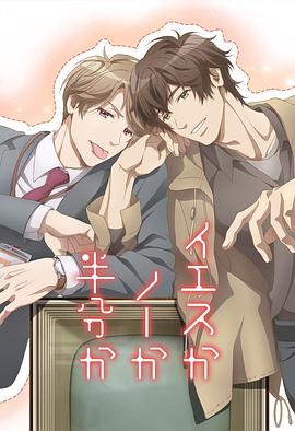 愛情可以分割嗎 愛情可以分割嗎