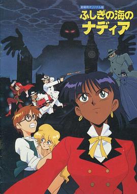 藍(lán)寶石之謎 劇場版 藍(lán)寶石之謎 劇場版