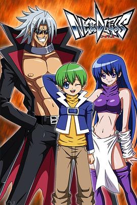 超能力大戰(zhàn) 超能力大戰(zhàn)