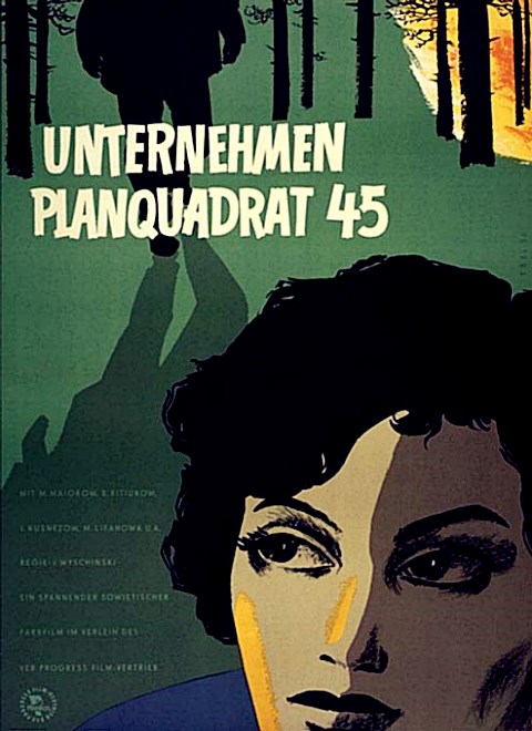 四十五號(hào)地區(qū) 四十五號(hào)地區(qū)