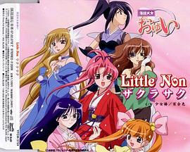 落語天女唯 落語天女唯