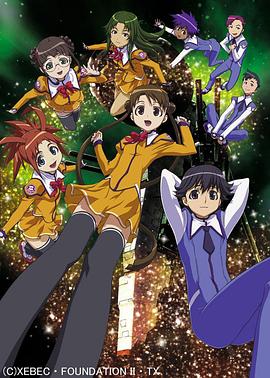 宇宙星路 宇宙星路