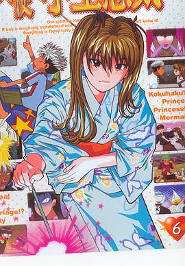 天使的小生意氣 天使的小生意氣