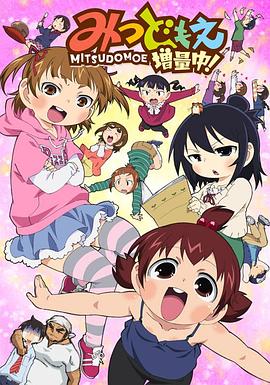 超元氣三姐妹第二季 超元氣三姐妹第二季