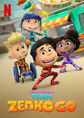 俠客小隊出動 俠客小隊出動