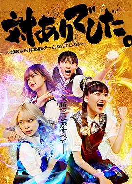 大小姐才不會(huì)玩格斗游戲 大小姐才不會(huì)玩格斗游戲