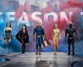 黑袍糾察隊第三季 黑袍糾察隊第三季