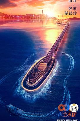 聲生不息超前營(yíng)業(yè)的港樂(lè) 聲生不息超前營(yíng)業(yè)的港樂(lè)