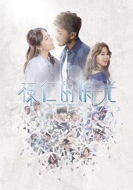 棟仁的時(shí)光國(guó)語 棟仁的時(shí)光國(guó)語