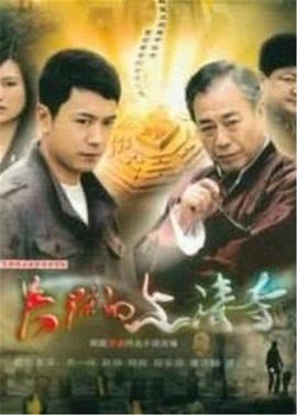 失蹤的上清寺 失蹤的上清寺