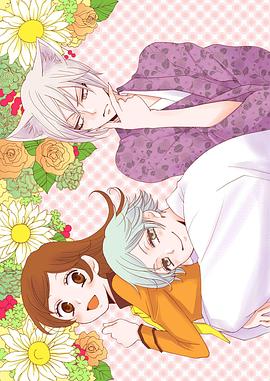 元?dú)馍倥壗Y(jié)神 新婚篇 元?dú)馍倥壗Y(jié)神 新婚篇