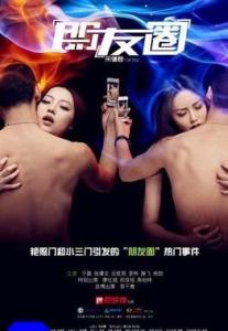 朋友圈之特別訂制 朋友圈之特別訂制