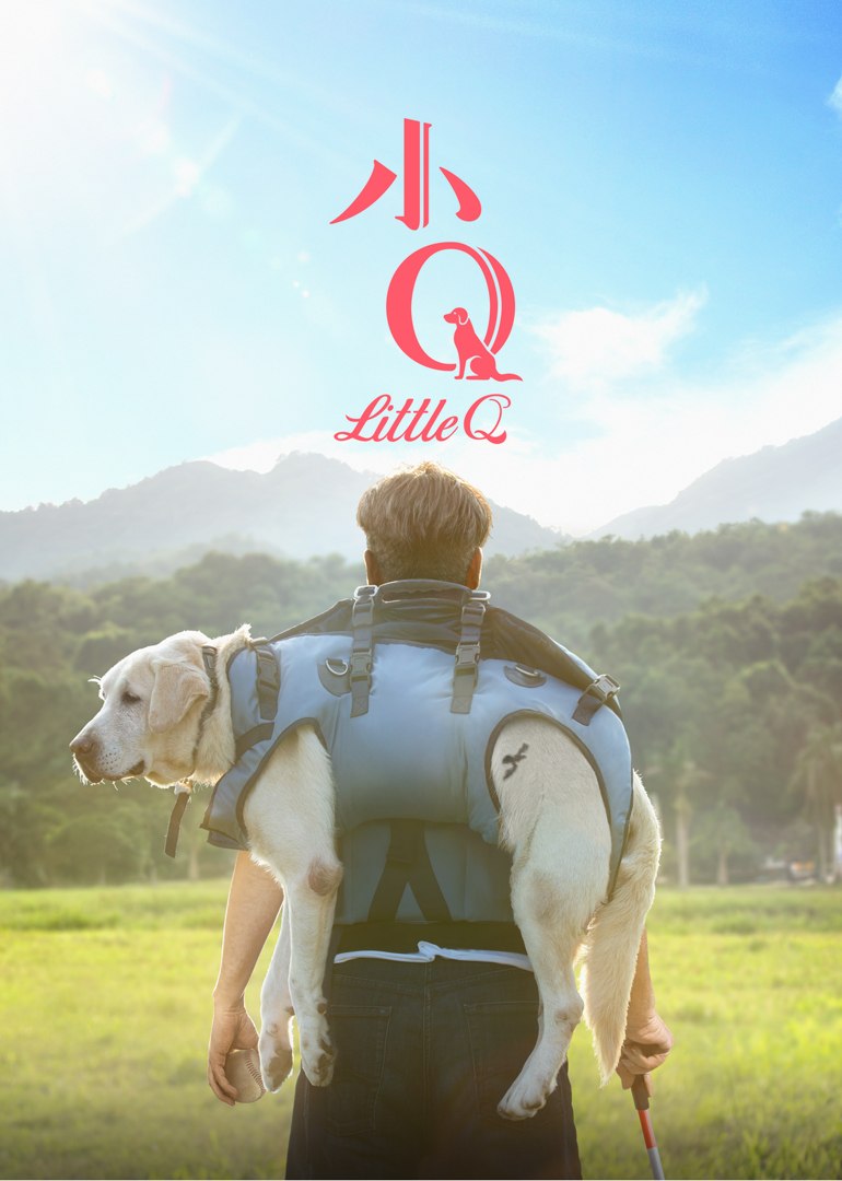 小Q(粵語版) 小Q(粵語版)
