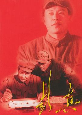 戰(zhàn)地英雄 戰(zhàn)地英雄