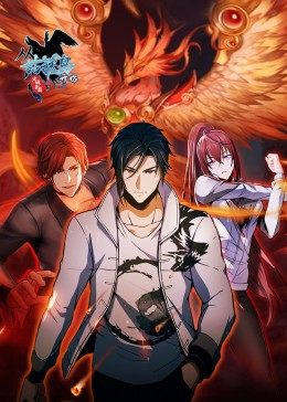 從姑獲鳥開始:龍城爭霸·動態(tài)漫 從姑獲鳥開始:龍城爭霸·動態(tài)漫