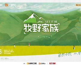 牧野家族會員Plus版 牧野家族會員Plus版