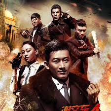 謝文東第四季 謝文東第四季