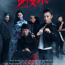 謝文東第二季 謝文東第二季