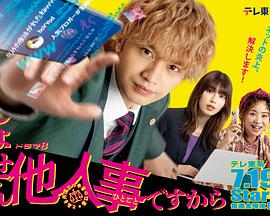 反正與我無(wú)關(guān)~某律師的真實(shí)工作~ 反正與我無(wú)關(guān)~某律師的真實(shí)工作~