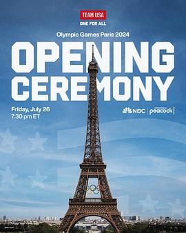 2024年第33屆巴黎奧運(yùn)會開幕式