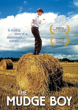 馬奇男孩 馬奇男孩