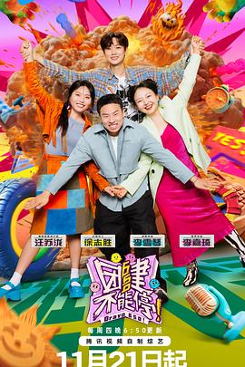 團(tuán)建不能停 團(tuán)建不能停